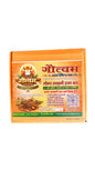Havan cup ( 100% pure and chemical free)